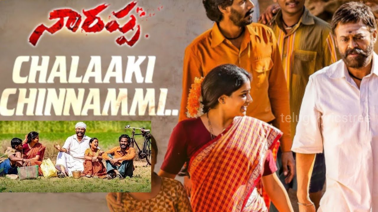 Chalaaki Chinnammi...Narappa|Full song lyrics in telugu|Telugu lyrics tree|