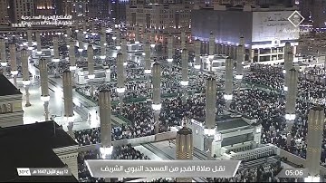 صلاة الفجر المسجد النبوي الشيخ عبدالله البعيجان الخميس 12 ربيع الأول 1447هـ من سورة الأنعام.