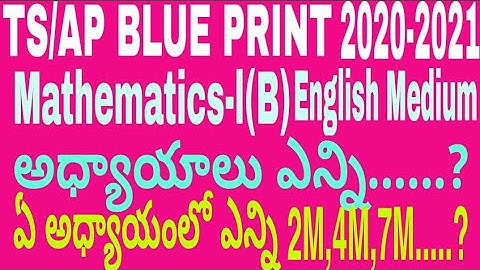 Blue Print Of Junior Intermediate Mathematics-l(B)In 2020-2021 Year English Medium Only MPC/MECTS/AP