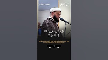 ( إن المجرمين في عذاب جهنم خالدون ..) سورة الزخرف | الشيخ حاتم فريد🕌صلاة الجمعة🕌 #قرآن