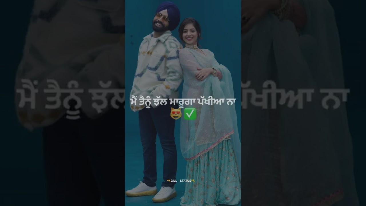 Chann Sitare | Oye Makhna | Ammy Virk | Tania | Simerjit Singh | New Punjabi Song 2022