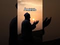 дуа #shortsvideo #напоминание #аллах #субханаллах #кино #хадис #дуа