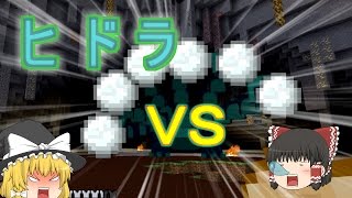 【ゆっくり実況】黄昏ボスとゆきがっせん！part6マインクラフト）