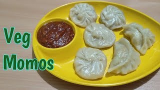 वेज मोमोज रेसिपी | How To Cook Veg Momos Recipe | Two Easy Ways To Fold Momos