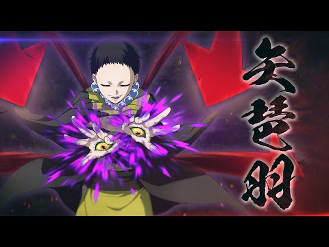 Demon Slayer -Kimetsu no Yaiba- The Hinokami Chronicles | Post-launch Update #2 - Yahaba