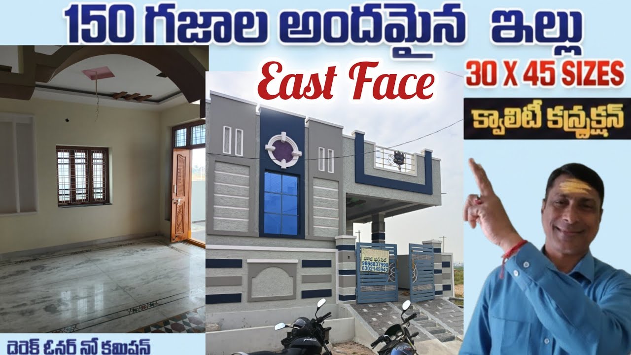 Independent House East Face | Narapally – Korremula | HMDA Approved | Direct Owner | East Hyderabad
