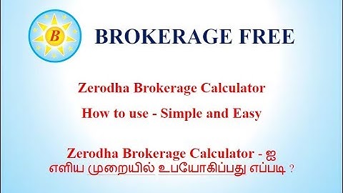 Zerodha Brokerage Calculator - Easy to use (Tamil)
