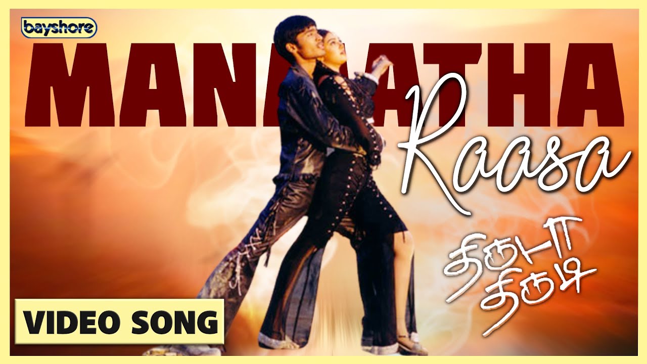 Thiruda Thirudi   Manmatha Raasa Video Song  Bayshore