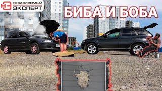 видео: БИБА И БОБА ПРОТИВ РАДИАТОРА! картинка: БИБА И БОБА ПРОТИВ РАДИАТОРА!