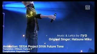 [30fps Full風]恋は戦争Love is War - Kagamine Len鏡音レン Project DIVA Future Tone English Lyrics Romaji Subti