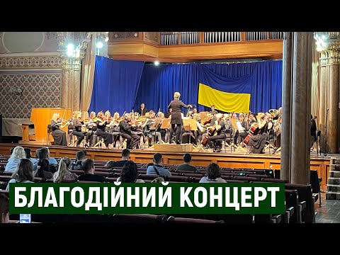 В Ужгороді провели концерт до Дня Європи