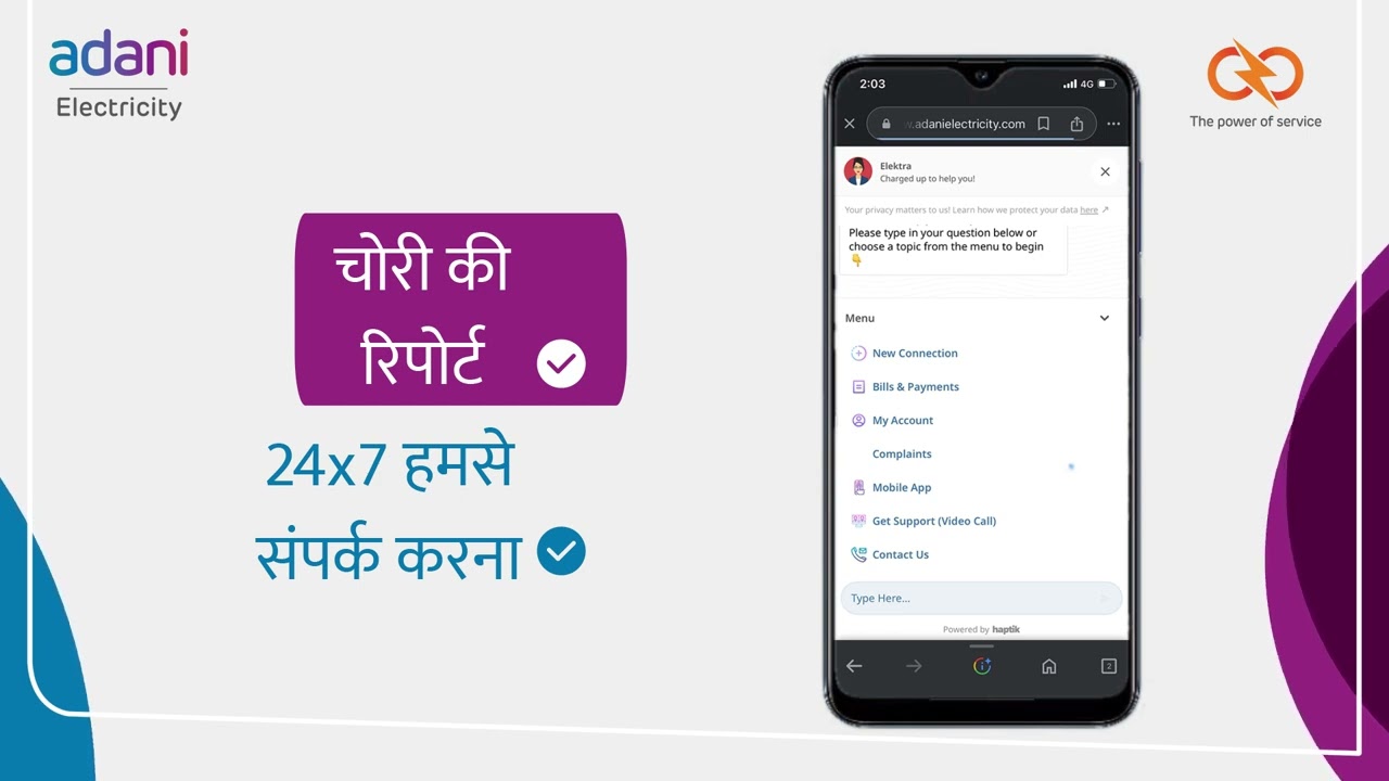 Meet Elektra and its features