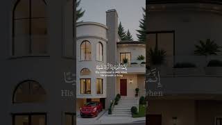 Download Lagu سورہ القران Surah Yaseen  #surhmulk #اكسبلور #تصميمي #surahalmulktilawat #surahalmulktilawat MP3