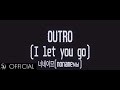 너네이므 Nonameмы Outro I Let You Go Lyric Video mp3