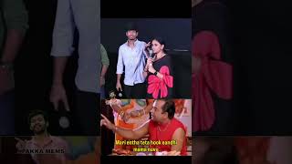 Mari Inta Teta Hook Endhi Mama Nuvvu