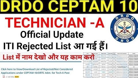 DRDO CEPTAM 10 Rejected List Official Update || DRDO CEPTAM 10 Important Information|| DRDO Form Rej