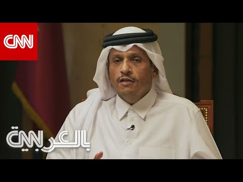 مذيعة  لرئيس وزراء قطر عن الضربة الإسرائيلية هل تشعرون بالخيانة شاهد كيف رد