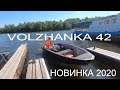 ЛОДКА VOLZHANKA 42.НОВИНКА!Тесты новой лодки .Обсуждения