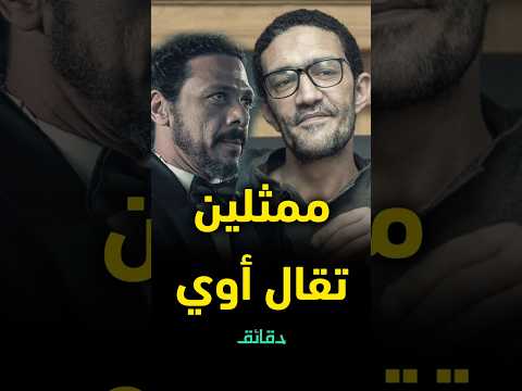 حمزة العيلي وخالد كمال خفاف على القلب تقال في المهنة دقائق