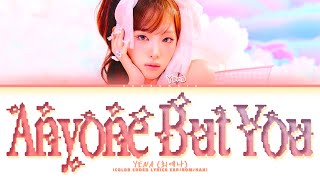 YENA Anyone But You (ft. MIRYO) Sub Español (최예나 너만 아니면 돼 가사) (Color Coded Lyrics)
