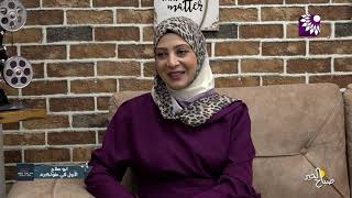 أكثر من 55 صنف من الصابون تصنع بأيدي الشابة رئام سلمان، تعرفوا على مشروع بنفسج