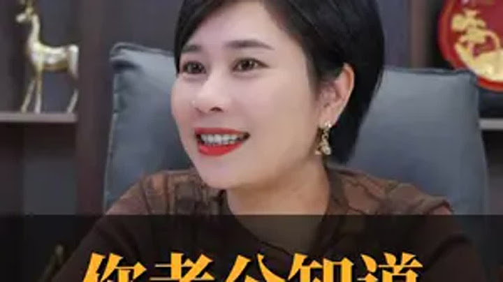 你老公知道你，有多少黄金吗 夫妻生活 小金库被发现了 黄金 超级金店 生活感悟