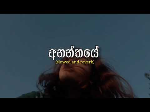 Anantaye | අනන්තයේ | Hana x Ramesses Reezy |slowed and reverb
