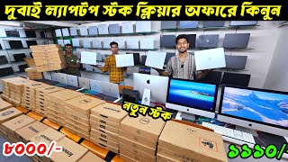 Macbook Price In BD🔥Apple Macbook Price In Bangladesh 2025🔰Premium😍Laptop Price In Bangladesh 2025