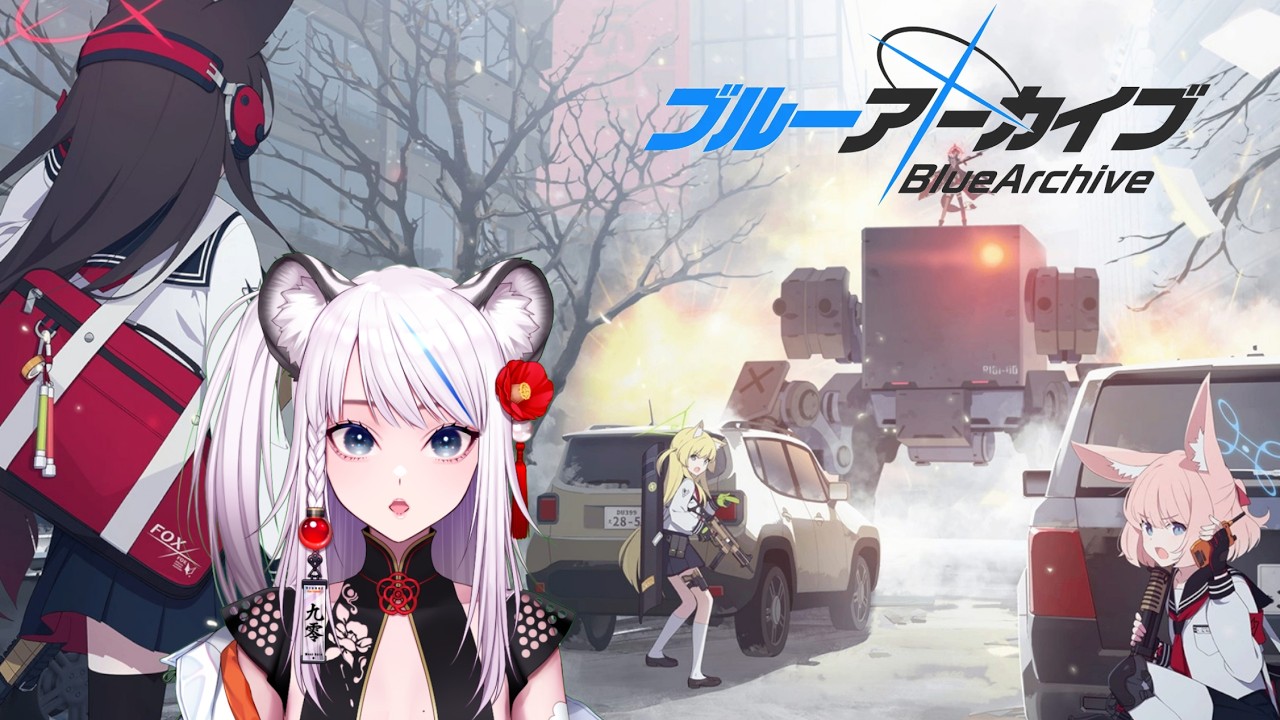 【ブルーアーカイブ】カルバノグの兎1章1話から見ていく☆#ブルーアーカイブ #ブルアカ