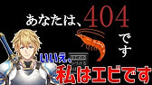 Crimson Hotel 絶対出られないホテルから2人で脱出します ホラー脱出ゲーム にじさんじ Youtube Crimson Hotel 絶対出られないホテルから2人で脱出します ホラー脱出ゲーム にじさんじ Youtube
