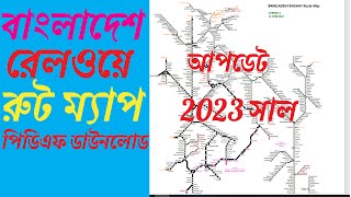 Bangladesh railway route map pdf  download 2023 update screenshot 2