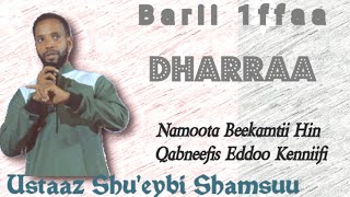 #Barii_1ffaa ||Ustaaz Shu'eybi Shamsuu || Namoota Beekamtii Hin Qabnes Eddoo Kennaafi ||