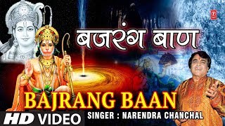 Subscribe: http://www./tseriesbhakti hanuman bhajan: bajrang baan
singer: narandra chanchal music director: surinder kohli lyrics:
traditional alb...