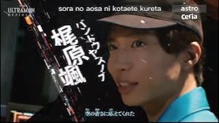 ultraman blazar opening versi astro ceria! romaji sub