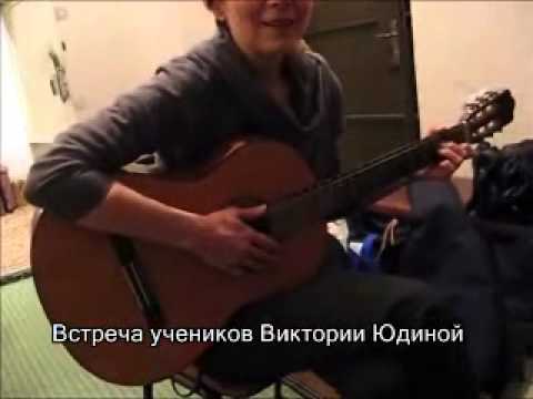 Гитара. Встреча учеников Виктории Юдиной