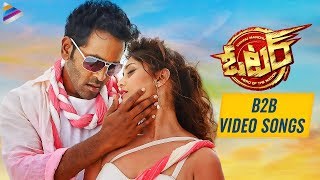 Voter Movie Back To Back Video Songs Manchu Vishnu Surabhi Thaman S 2019 Telugu Movie Songs