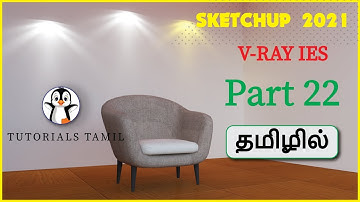 Sketchup IES lights Tutorial in Tamil