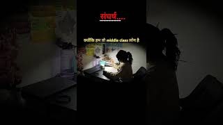 💥#bestmedicalcollegeinindia harnek tu hamni kabhi choch nahi hai 👿🔥💥