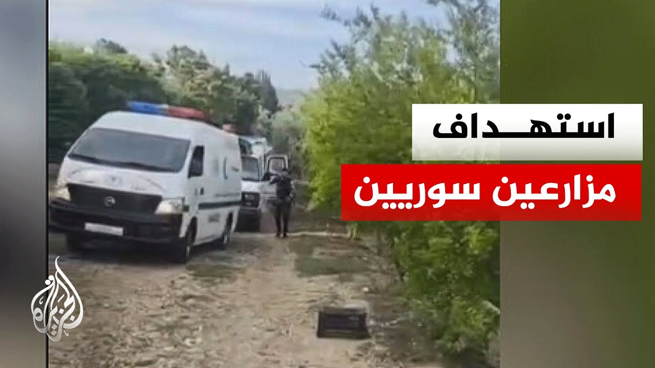 4 ���� �9 ���� �� ���� ��������� ������� ������� ������ ������� ���� �����
 - نشر قبل 10 دقيقة