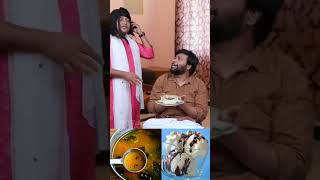 Ice 🍨 karasam 🍲= ice cream+ rasam 🤣🤣🤣 #parithabangal #funnyvideo #vairalshort #vairalvideo #trending