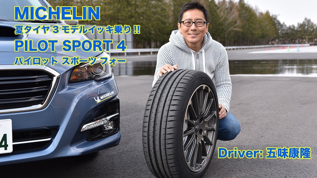 国内発送 ミシュラン パイロットスポーツ4 SUV 315 35R21 XL 21インチ 2本セット MICHELIN PILOT SPORT  サマータイヤ