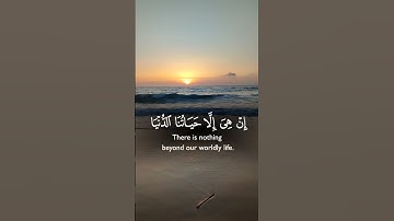 😍🤲🏻 راحة نفسية 😌 تلاوة القرآن الكريم 📖🤲🏻