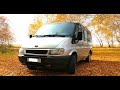 Самый массовый коммерческий автомобиль! Обзор на FORD TRANSIT 2000 года выпуска! Опыт эксплуатации!