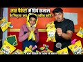 "पढ़ो लिखो" के 7 पैकेट में निकले अमेजिंग गिफ्ट्स! 😲🎁
