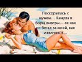 Почему Люди Часто РУГАЮТСЯ. Психология ССОР