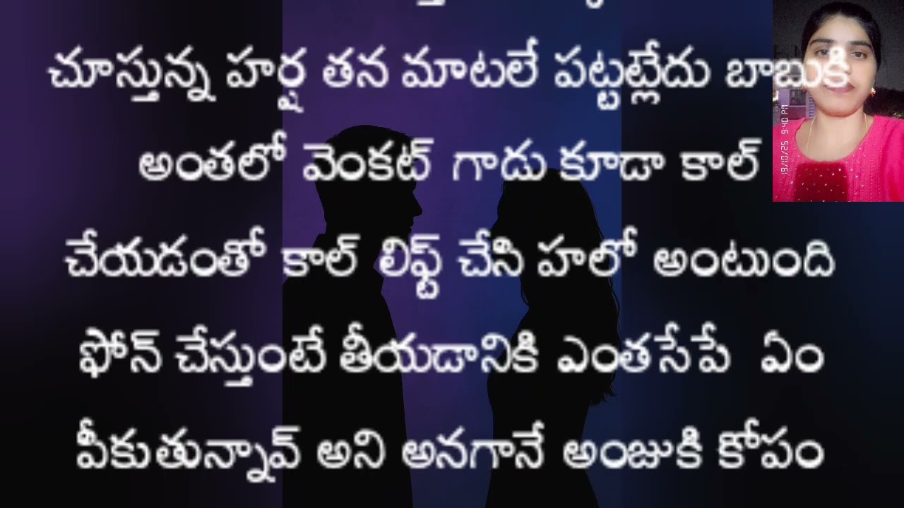 నా గుండె చప్పుడు నువ్వే 💖Episode -10(సీసన్ -1)//విసురుగా మీద కి లాక్కున్నాడు...