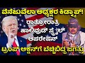 ರಾತ್ರೋರಾತ್ರಿ ವೆನೆಜುವೆಲಾಗೆ ನುಗ್ಗಿ ನಿಕೋಲಸ್ ಮಡುರೊ, ಪತ್ನಿಯನ್ನು ಬಂಧಿಸಿದ ಅಮೆರಿಕ ಸೇನೆ US Strikes Venezuela