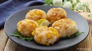 香ばし醤油たれの「焼きもろこしおにぎり」のレシピ・作り方