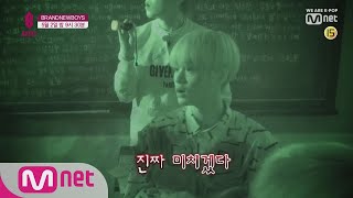 BRANDNEWBOYS [예고/3회] ′진짜 미치겠다′ 과연 이들은 방에서 탈출할 수 있을까?! 190502 EP.3