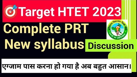 HTET2023। Complete PRT New syllabus Discussion कैसे करें तैयारी 📚#htet_preparation #htet_2023 #htet